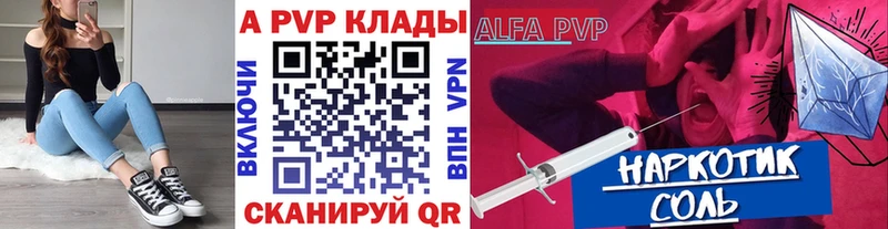 Alpha-PVP СК  Купить  Заозёрск 