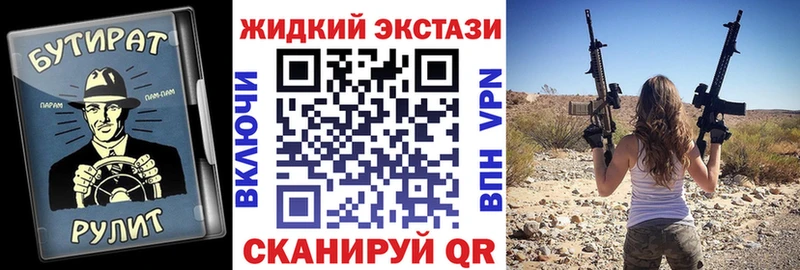 Купить закладки  Заозёрск  Бутират 1.4BDO 