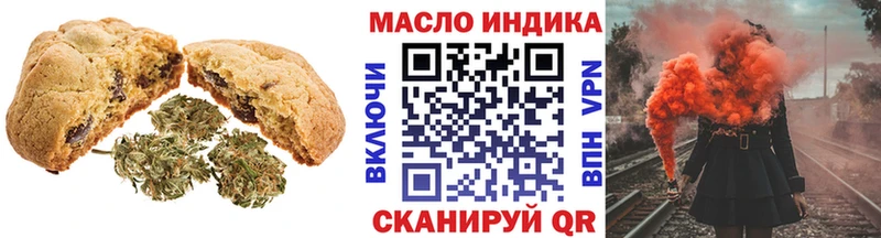 Canna-Cookies конопля  Купить где  Заозёрск 