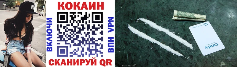 COCAIN Эквадор  Купить где  Заозёрск 