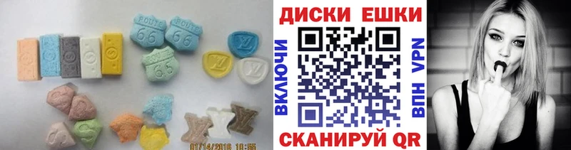 Купить закладки  Заозёрск  ЭКСТАЗИ 250 мг 