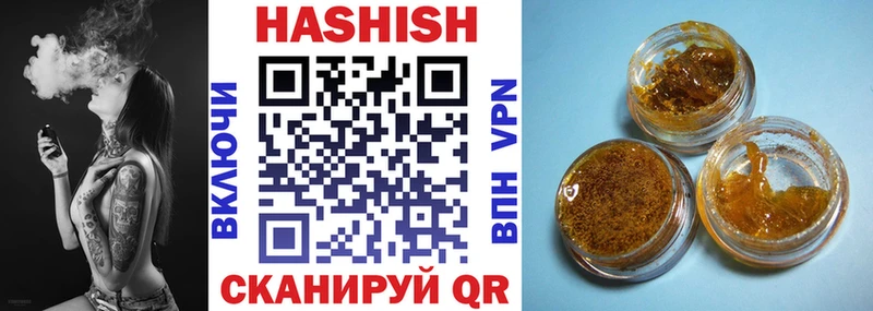 Купить закладки  Заозёрск  Гашиш AMNESIA HAZE 