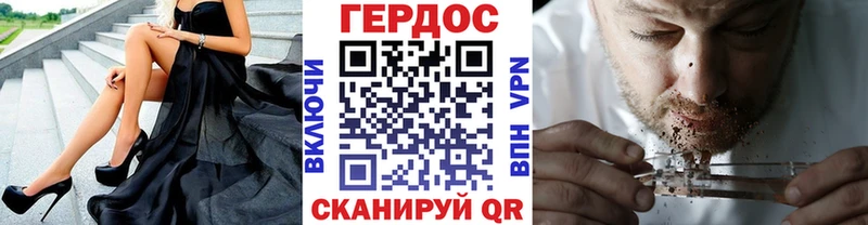 Купить  Заозёрск  Героин гречка 