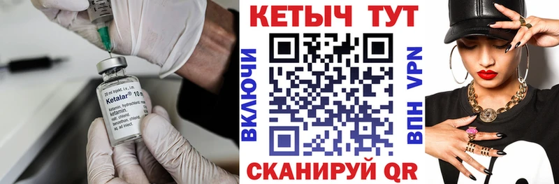 КЕТАМИН ketamine  Купить где  Заозёрск 