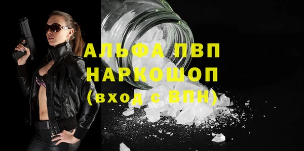 кокаин VHQ Зеленодольск
