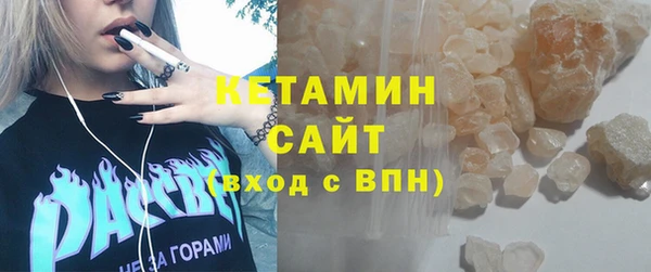 кокаин VHQ Зеленодольск
