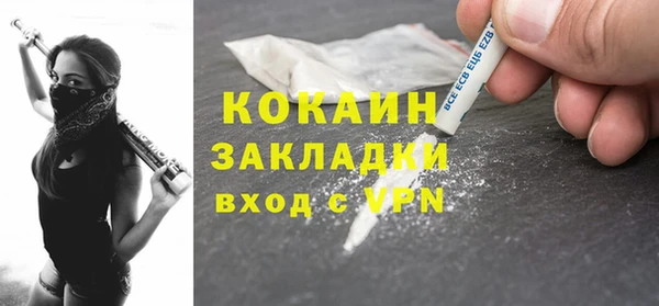 кокаин VHQ Зеленодольск