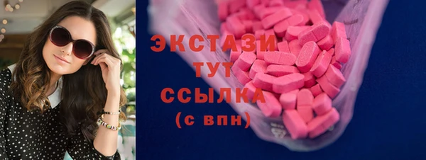 бутират Зеленокумск