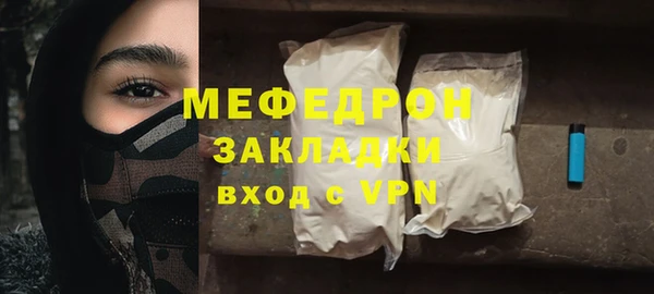 бутират Зеленокумск