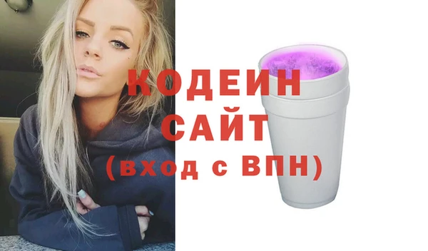 кокаин колумбия Иннополис