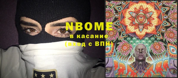 кокаин VHQ Зеленодольск