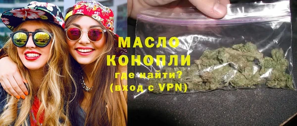 бутират Зеленокумск