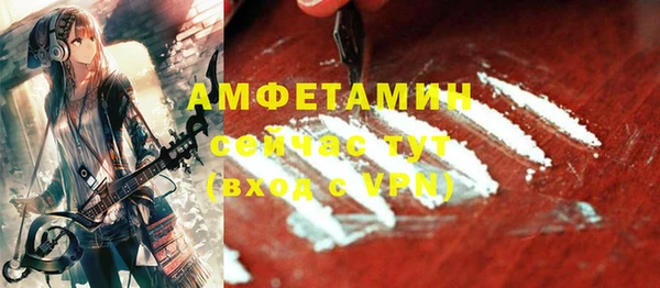бутират Зеленокумск