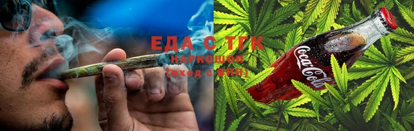 бутират Зеленокумск