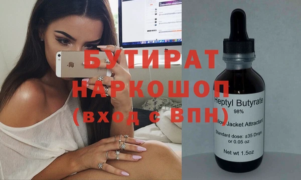кокаин колумбия Иннополис