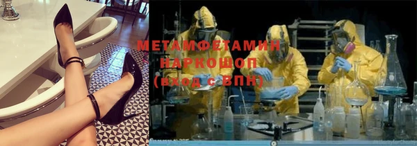 бутират Зеленокумск