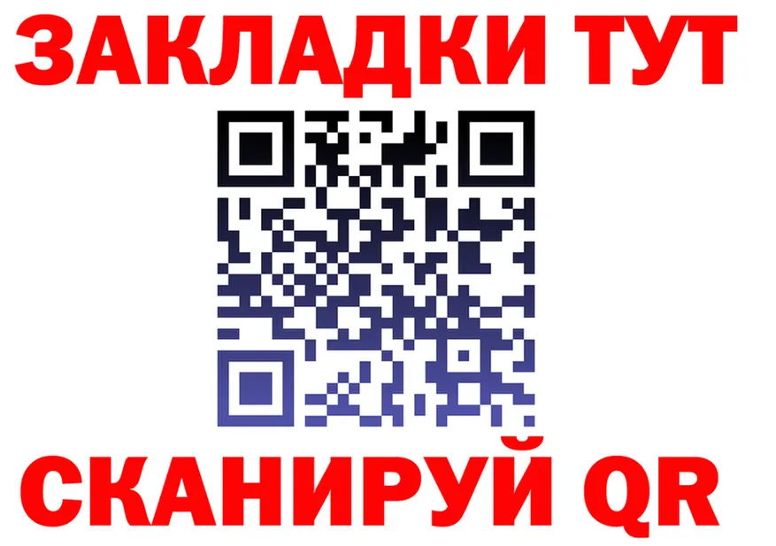 ГАШ 40% ТГК зеркало дарк нет гидра Заозёрск