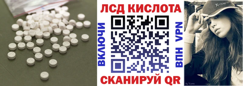 ЛСД экстази ecstasy  Купить  Заозёрск 