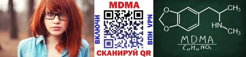 Купить  Заозёрск  МДМА молли 