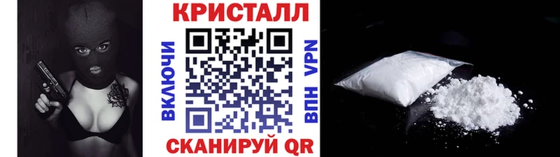 Купить  Заозёрск  МЕТАМФЕТАМИН винт 