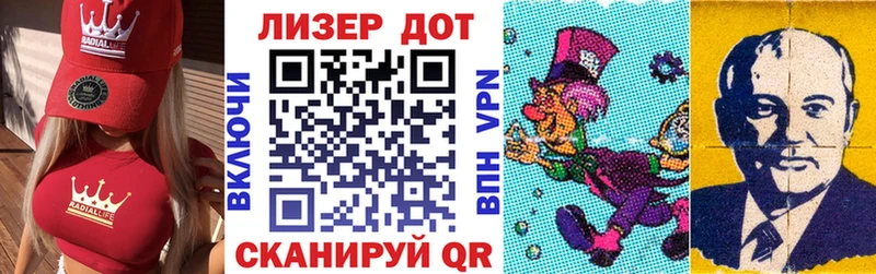 Купить  Заозёрск  Марки NBOMe 1500мкг 